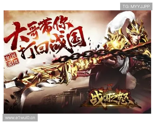 有望明日战国王 迎接全新挑战之战